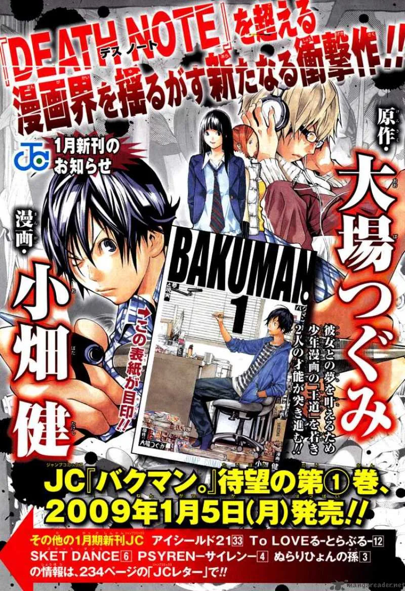 Bakuman Chapter 20 page 2