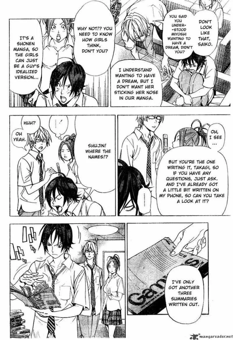 Bakuman Chapter 21 page 8