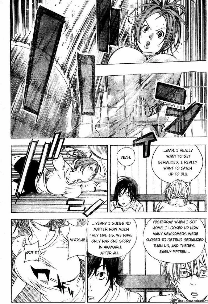 Bakuman Chapter 21 page 2