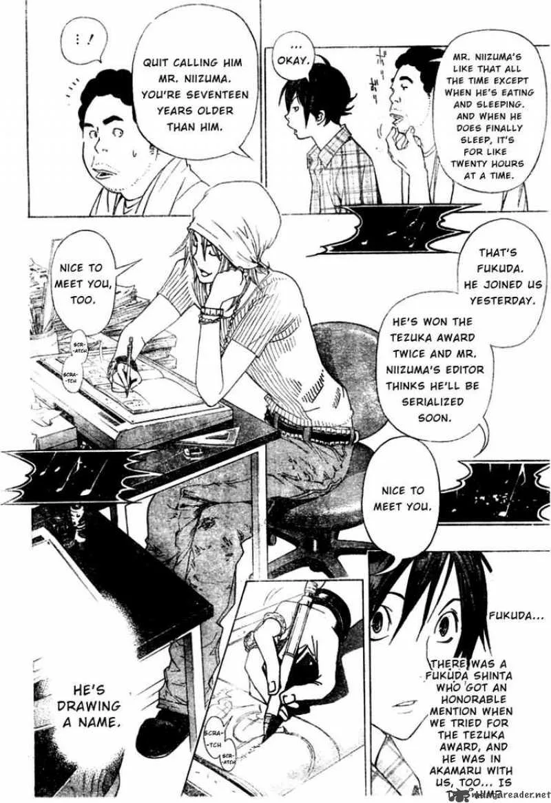 Bakuman Chapter 22 page 7