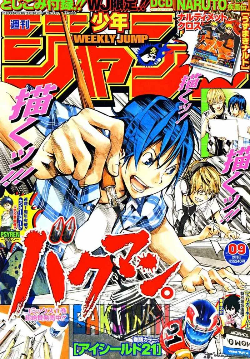 Bakuman Chapter 22 page 1