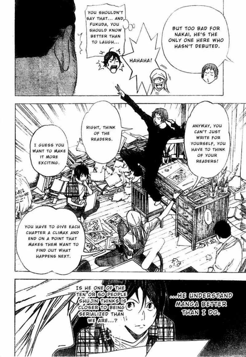 Bakuman Chapter 23 page 6
