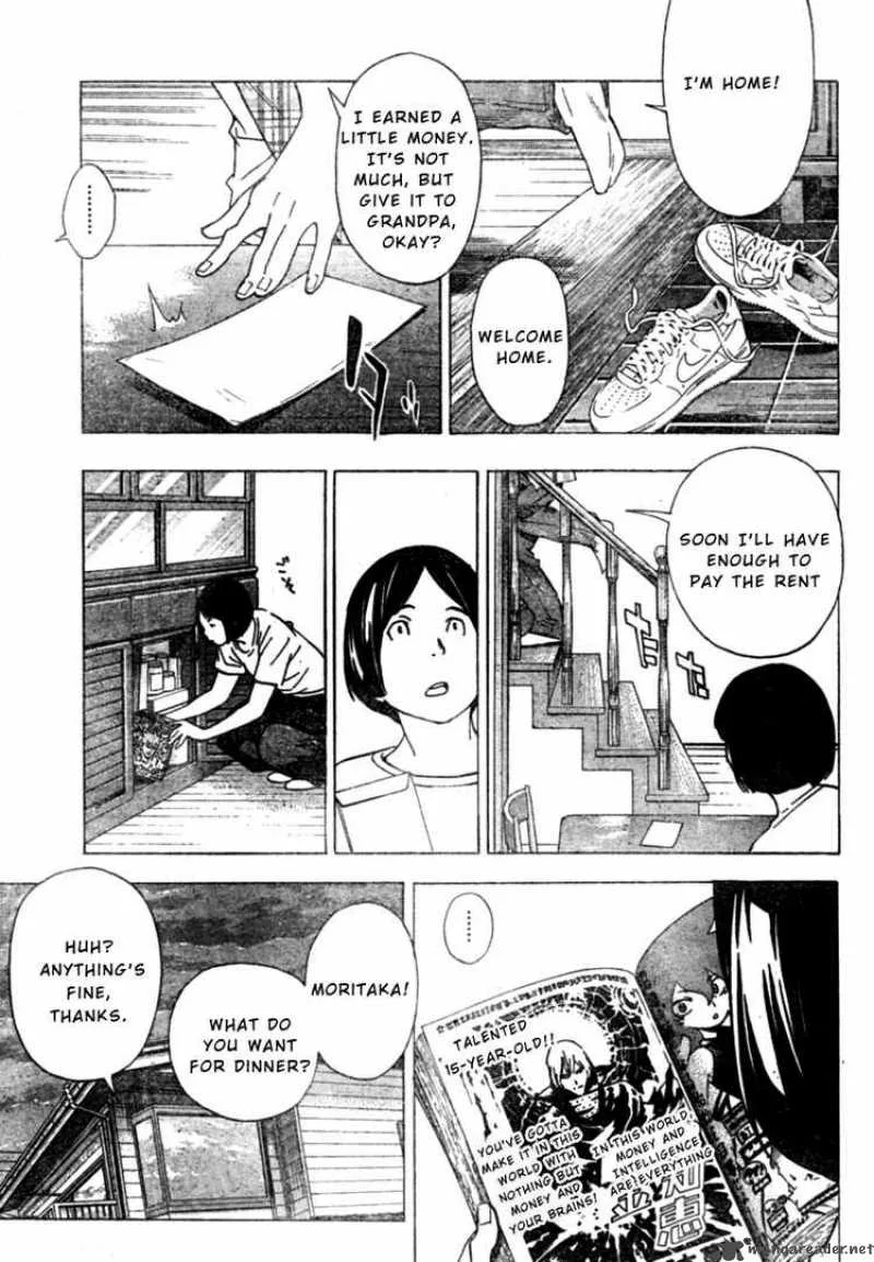 Bakuman Chapter 25 page 7
