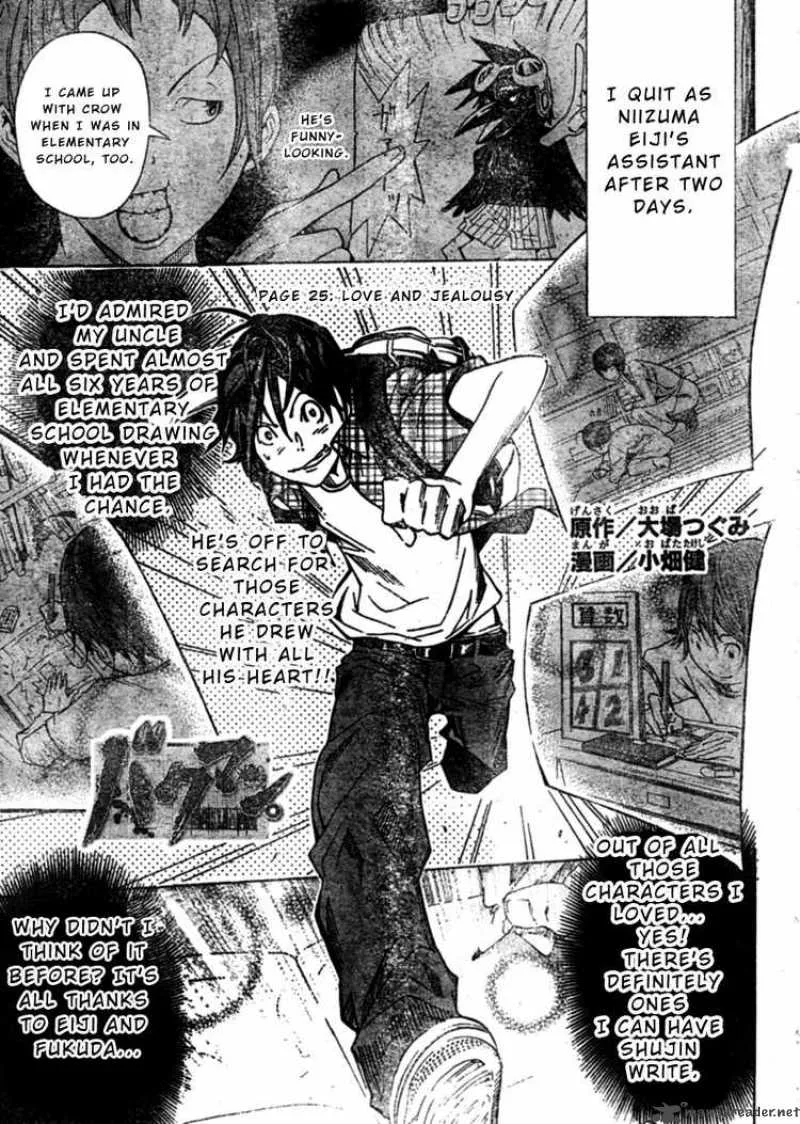 Bakuman Chapter 25 page 1