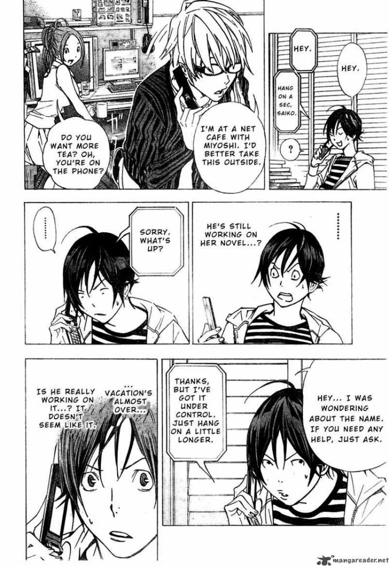 Bakuman Chapter 25 page 14