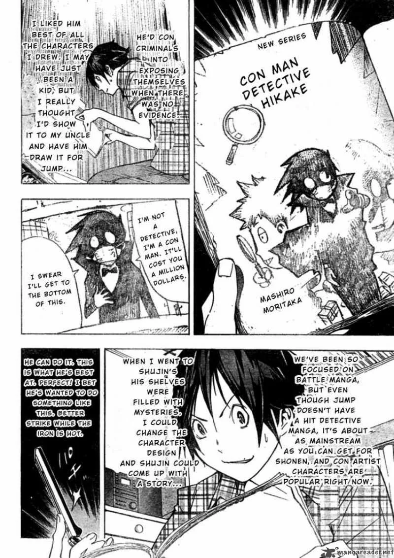 Bakuman Chapter 25 page 10