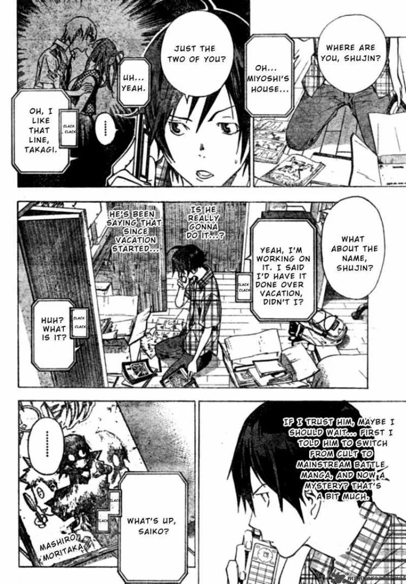 Bakuman Chapter 25 page 12