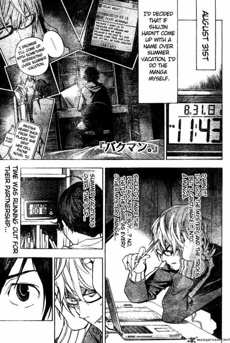 Bakuman Chapter 26 page 1