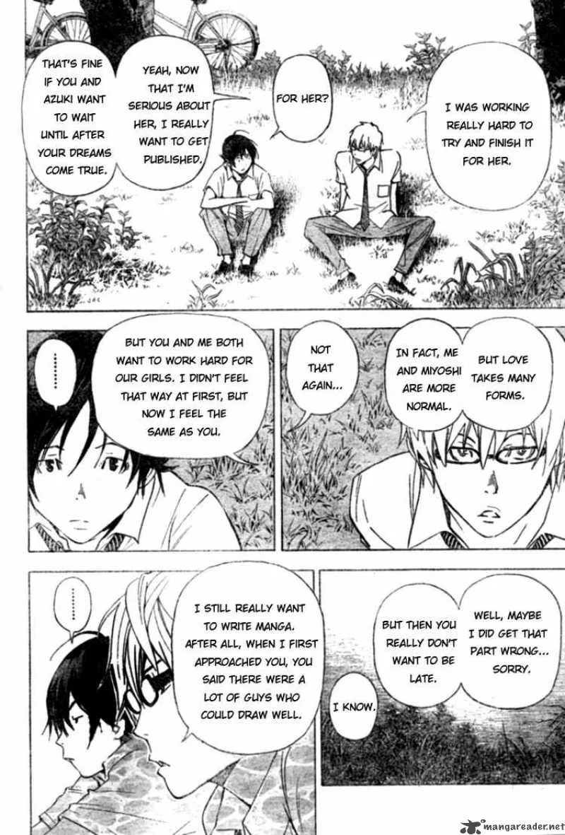 Bakuman Chapter 26 page 6