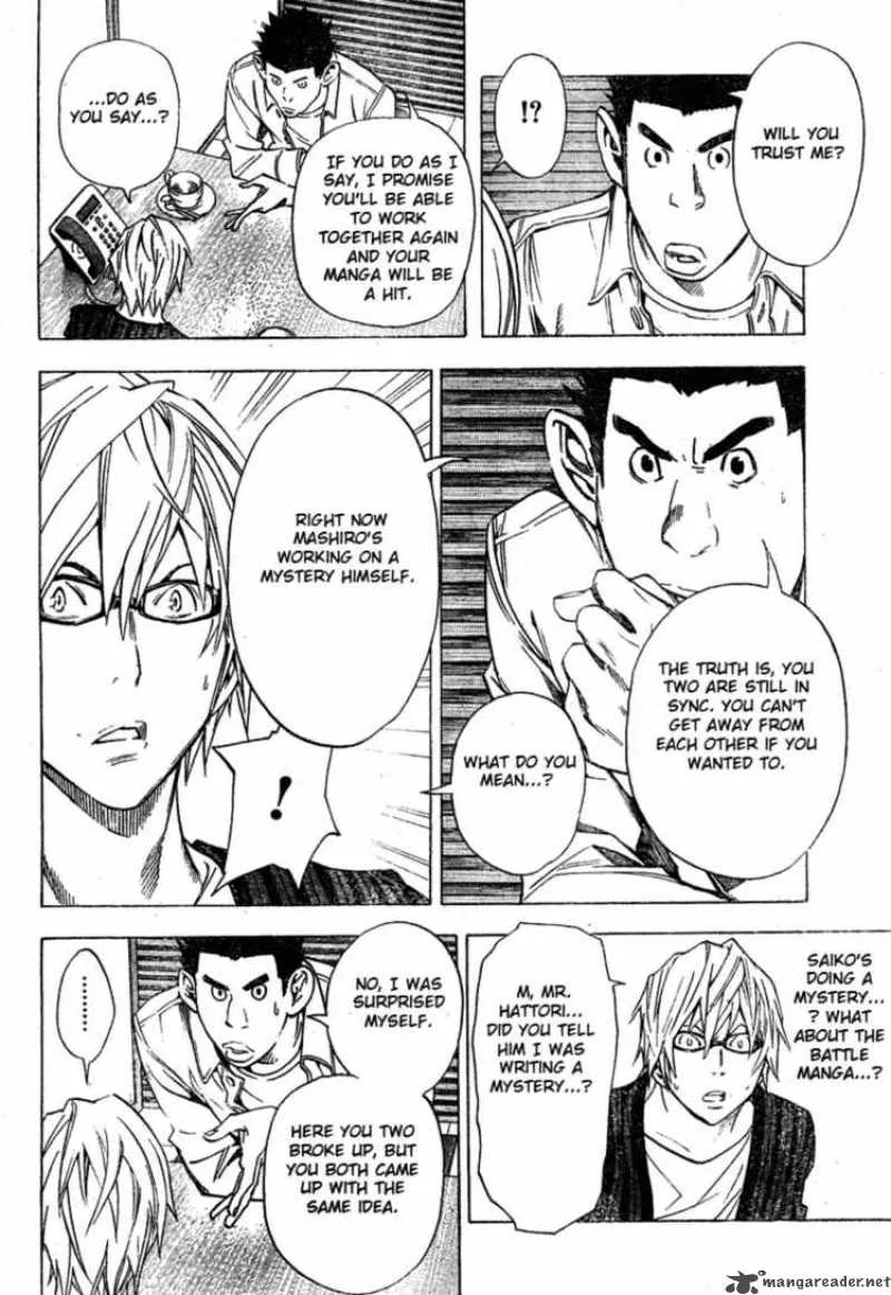 Bakuman Chapter 27 page 4
