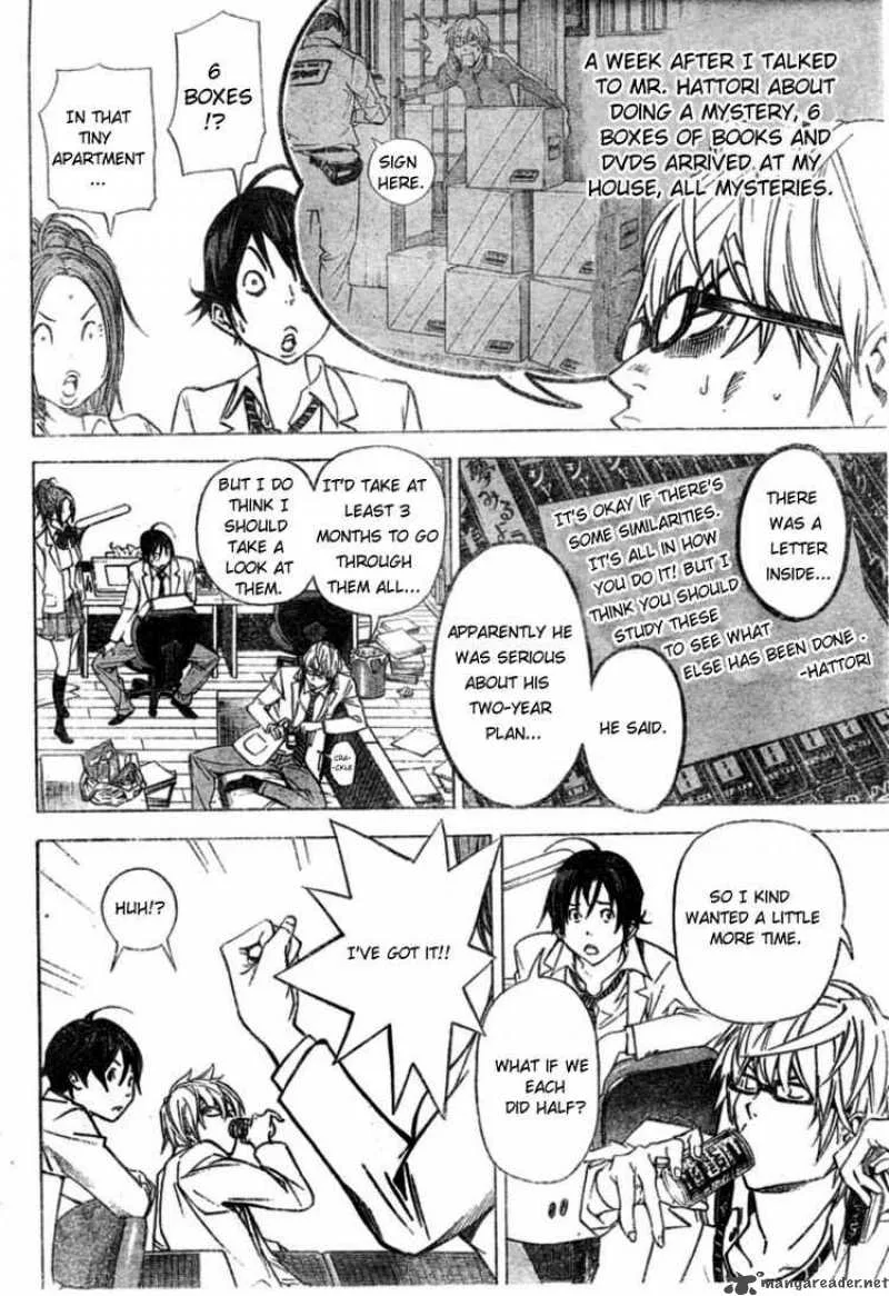 Bakuman Chapter 28 page 4