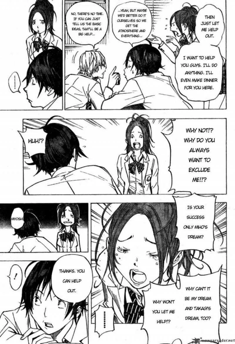 Bakuman Chapter 28 page 7