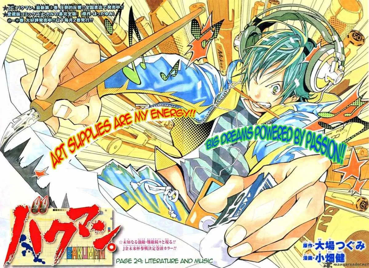 Bakuman Chapter 29 page 2
