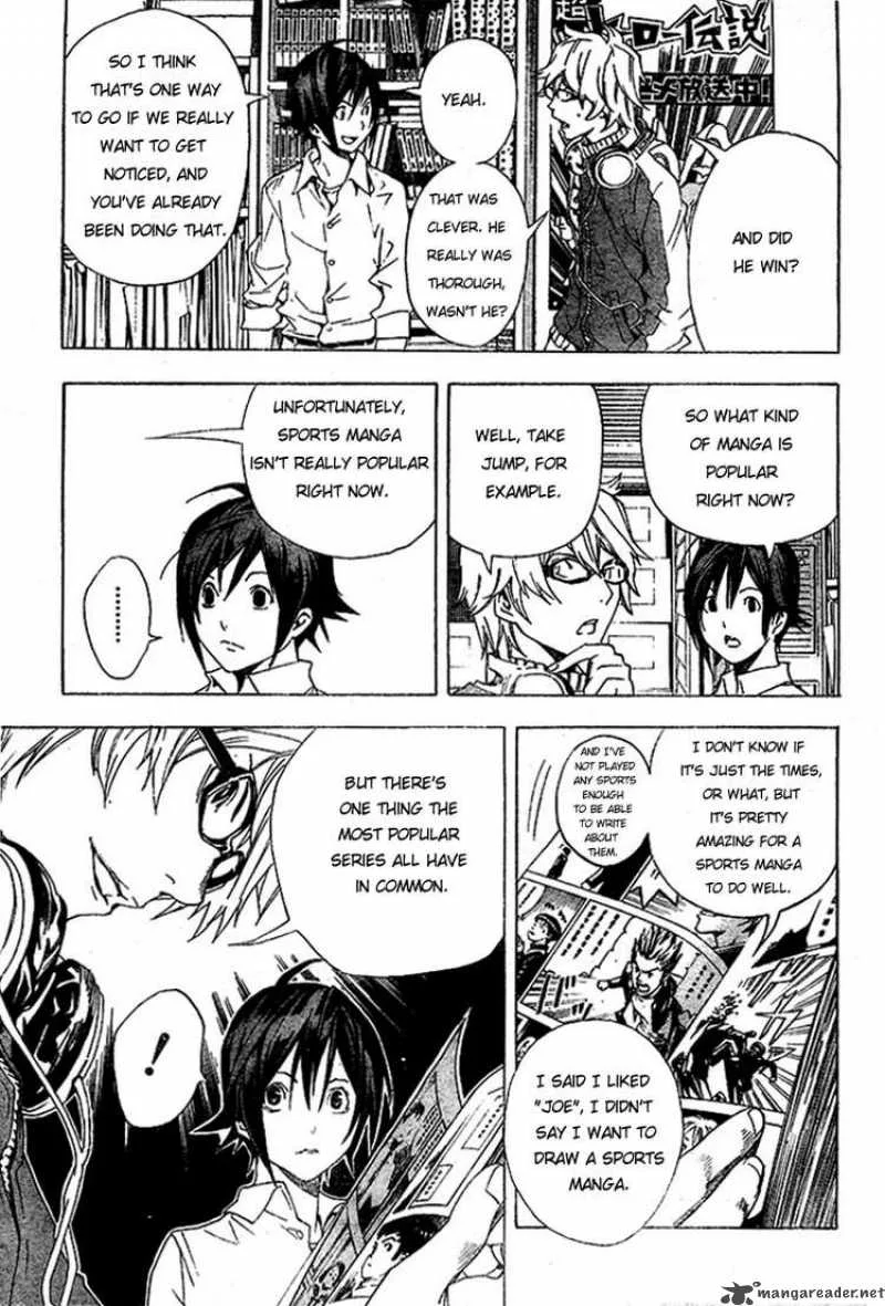 Bakuman Chapter 3 page 12