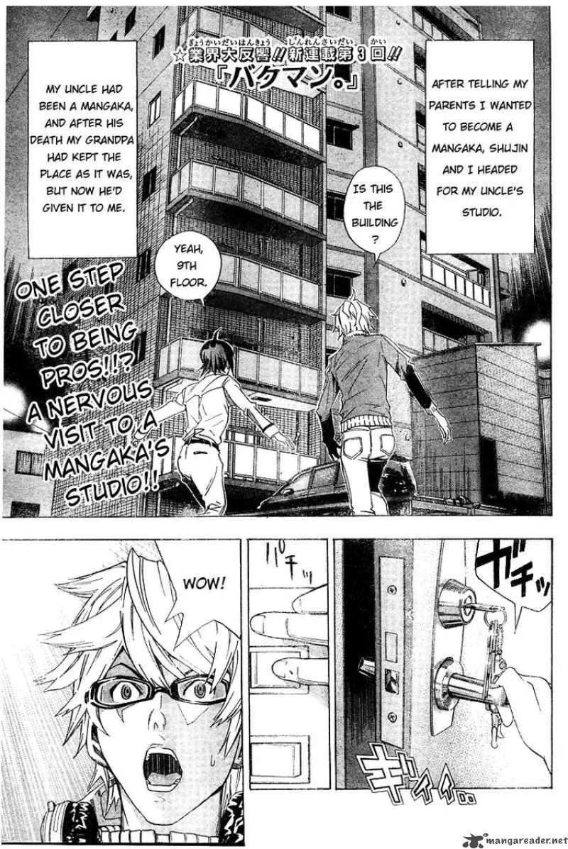 Bakuman Chapter 3 page 1