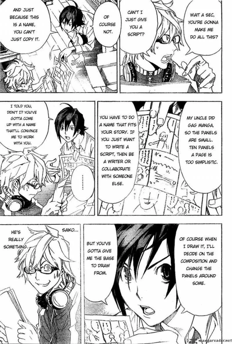 Bakuman Chapter 3 page 8