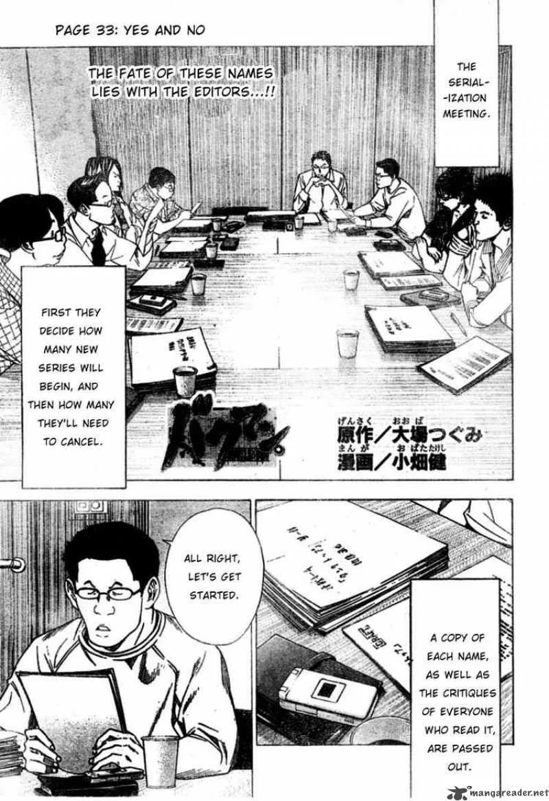 Bakuman Chapter 33 page 1