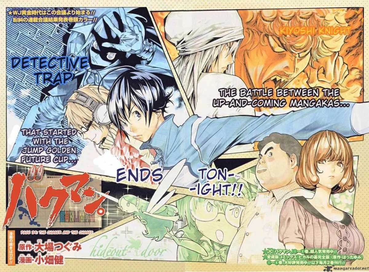 Bakuman Chapter 34 page 2