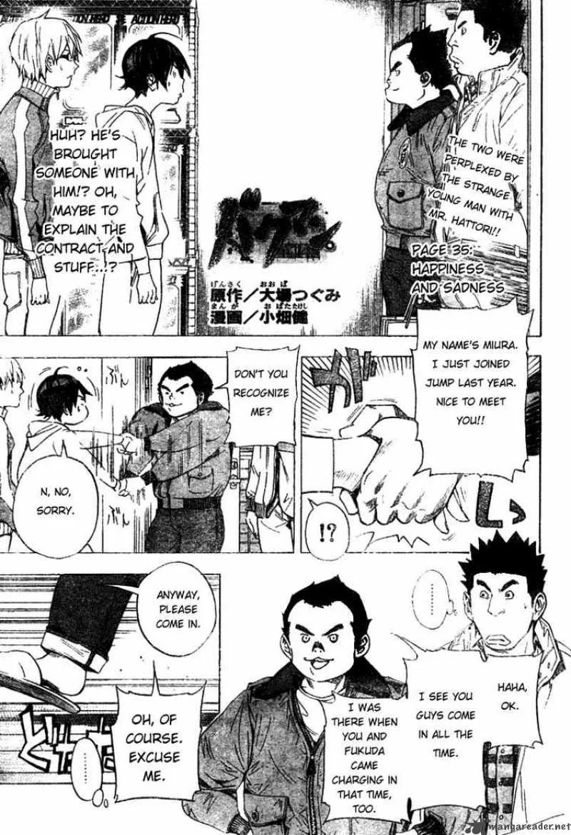 Bakuman Chapter 35 page 1