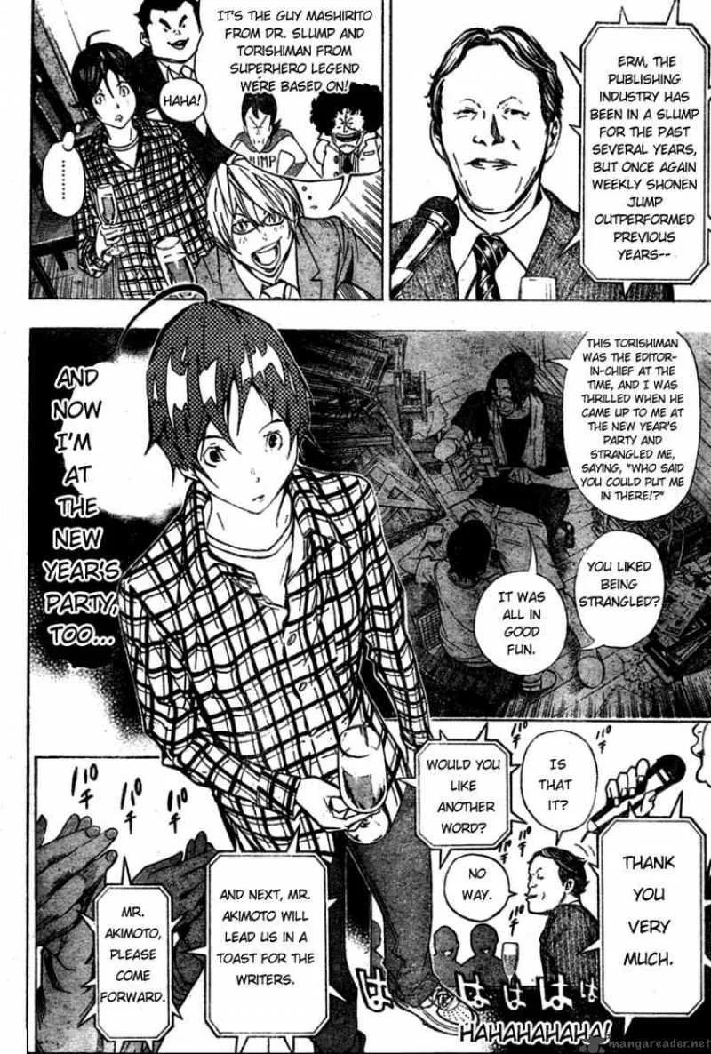 Bakuman Chapter 37 page 8
