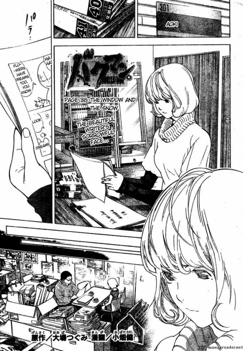 Bakuman Chapter 38 page 1