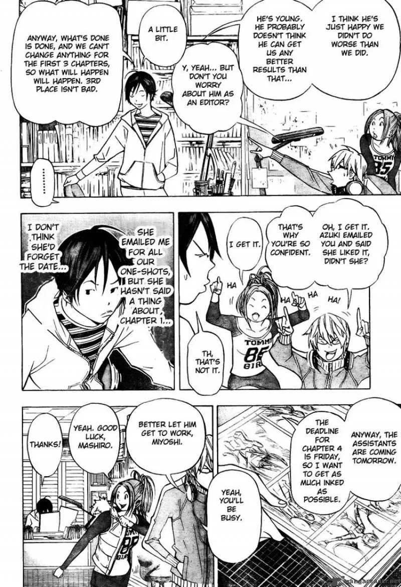 Bakuman Chapter 39 page 12