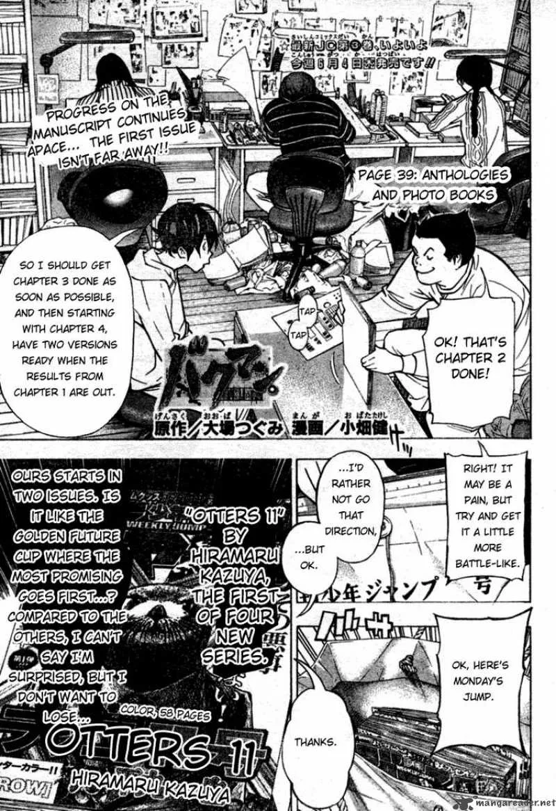 Bakuman Chapter 39 page 1