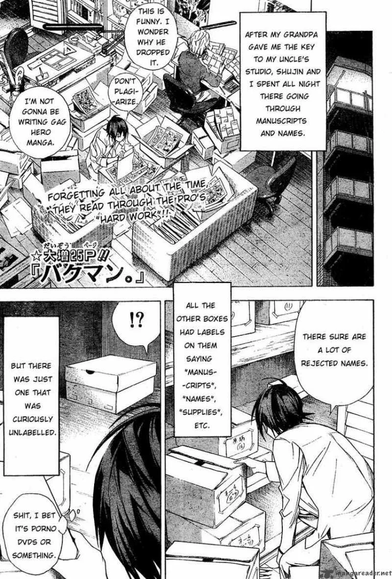 Bakuman Chapter 4 page 1
