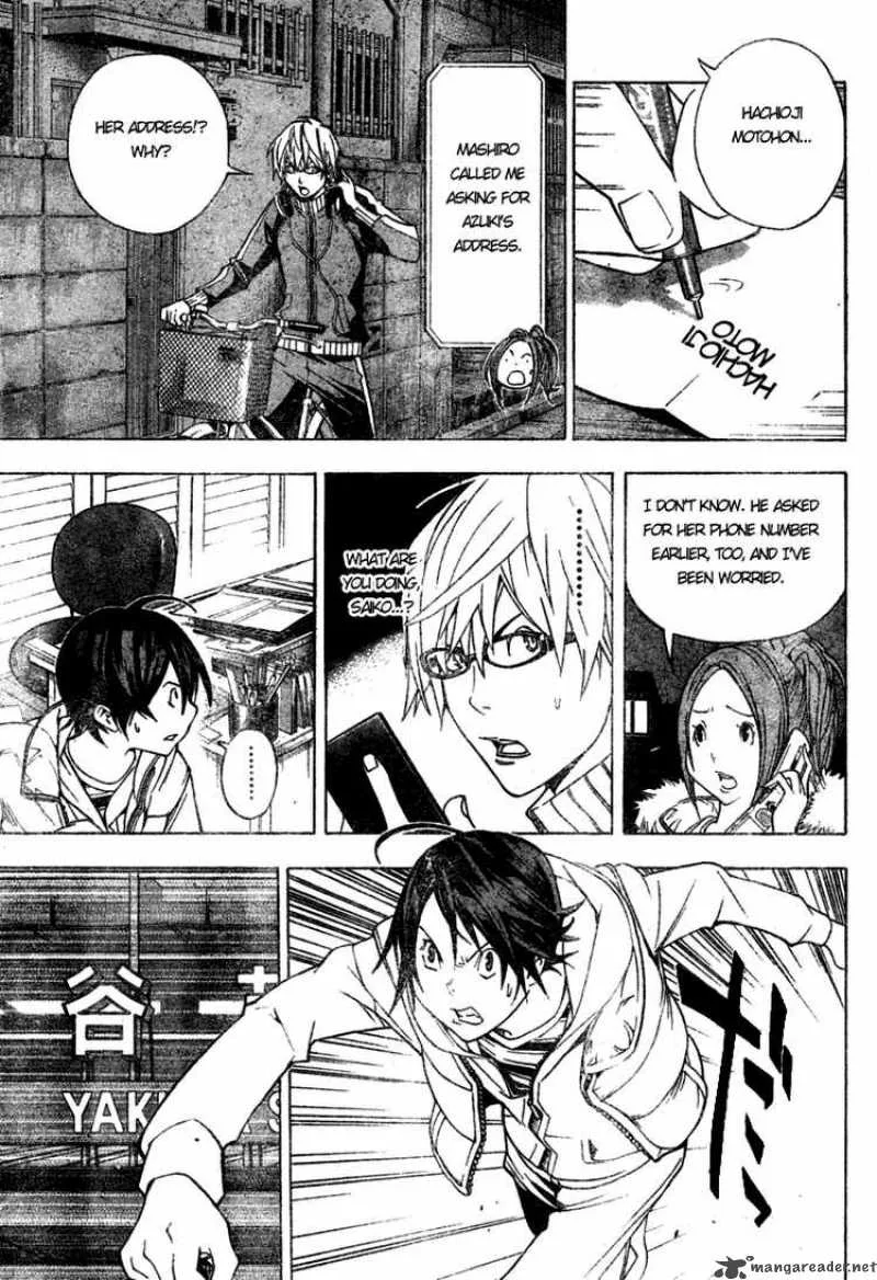 Bakuman Chapter 40 page 3