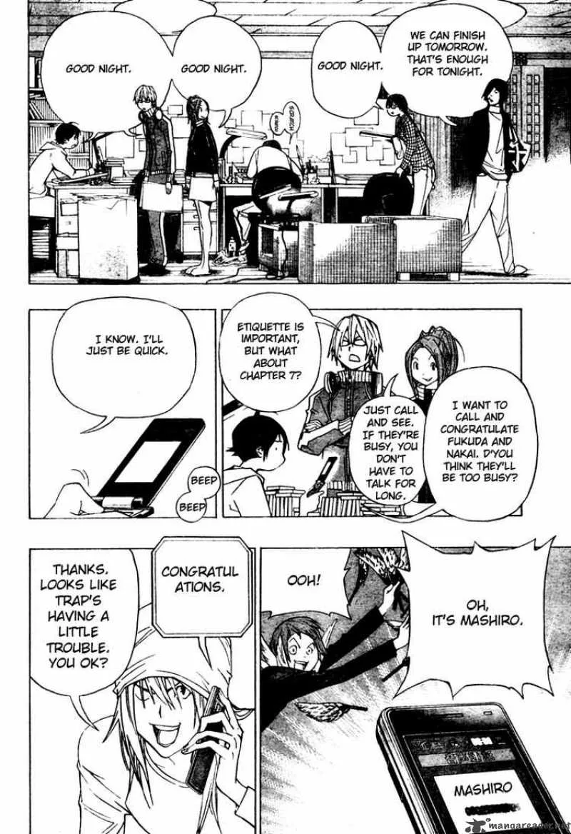 Bakuman Chapter 41 page 8