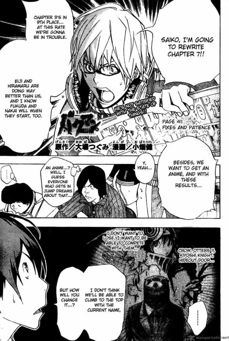 Bakuman Chapter 41 page 1