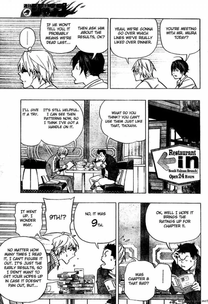 Bakuman Chapter 42 page 15
