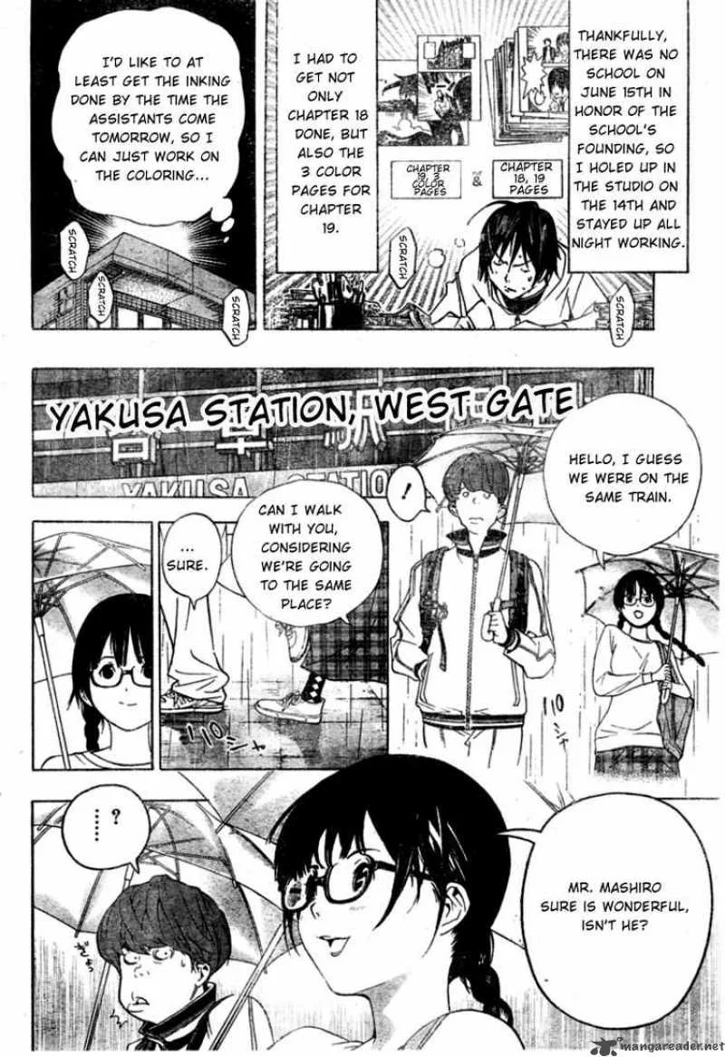 Bakuman Chapter 44 page 12