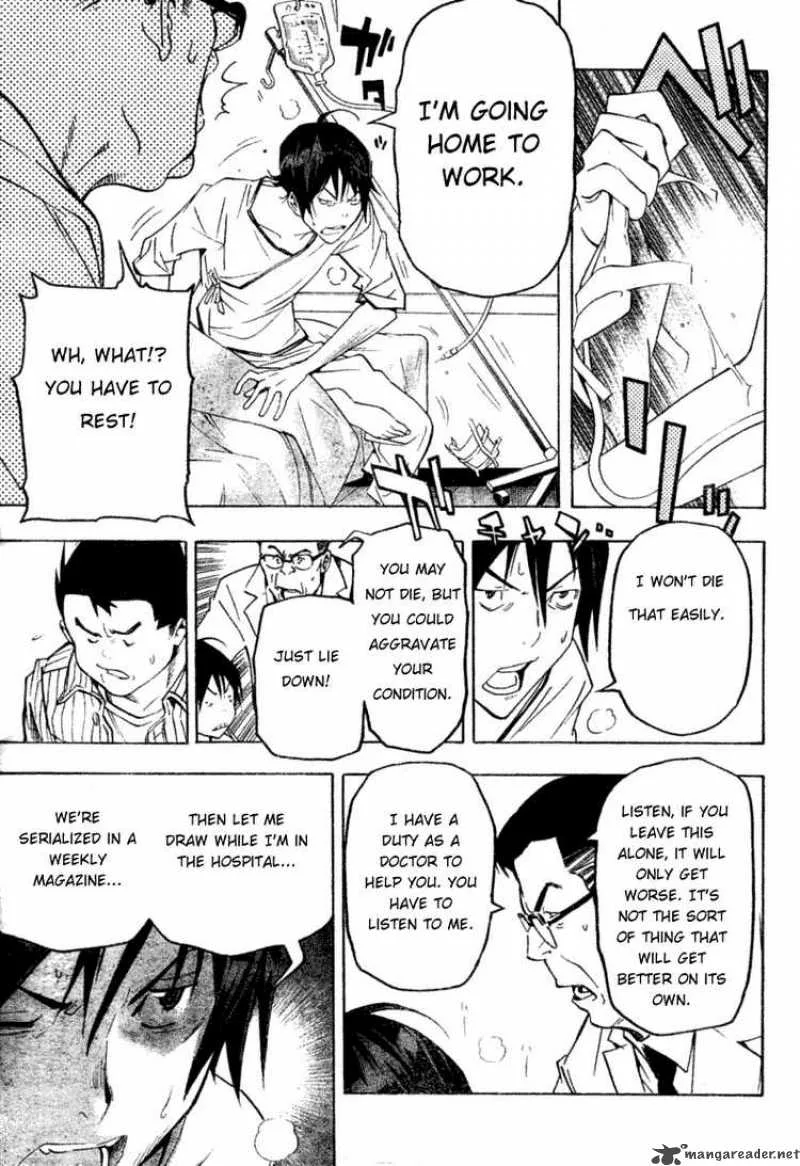 Bakuman Chapter 45 page 3