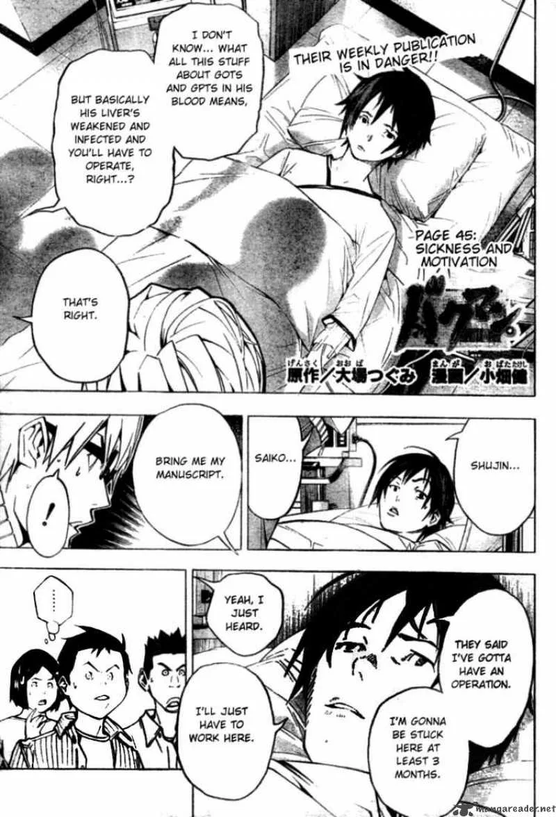 Bakuman Chapter 45 page 1