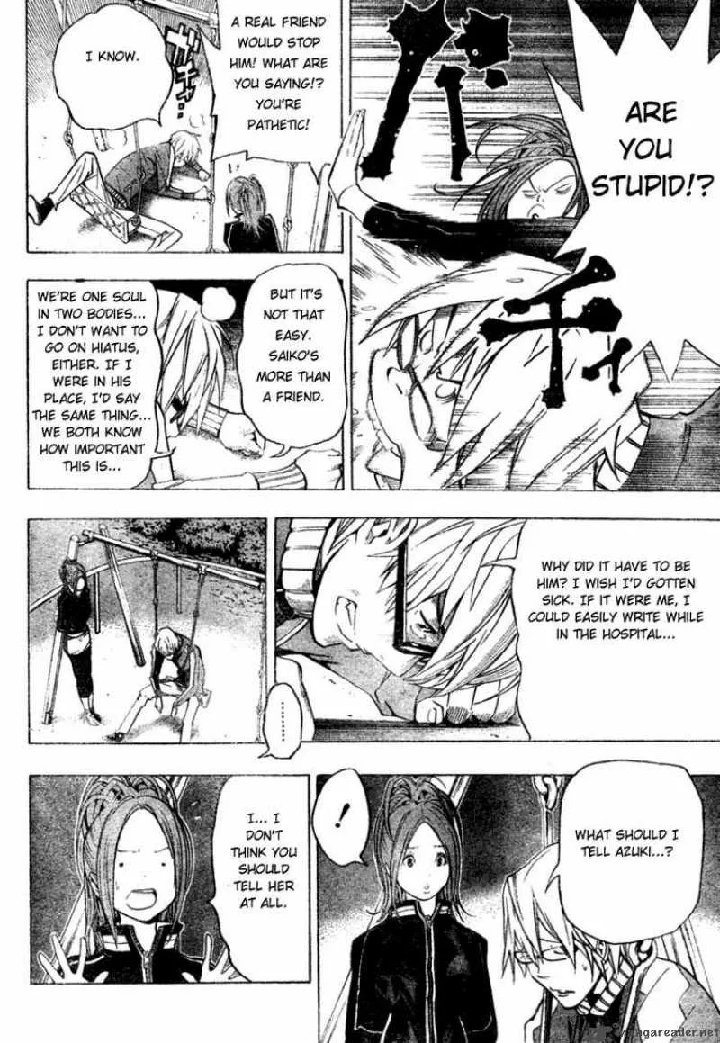 Bakuman Chapter 45 page 12