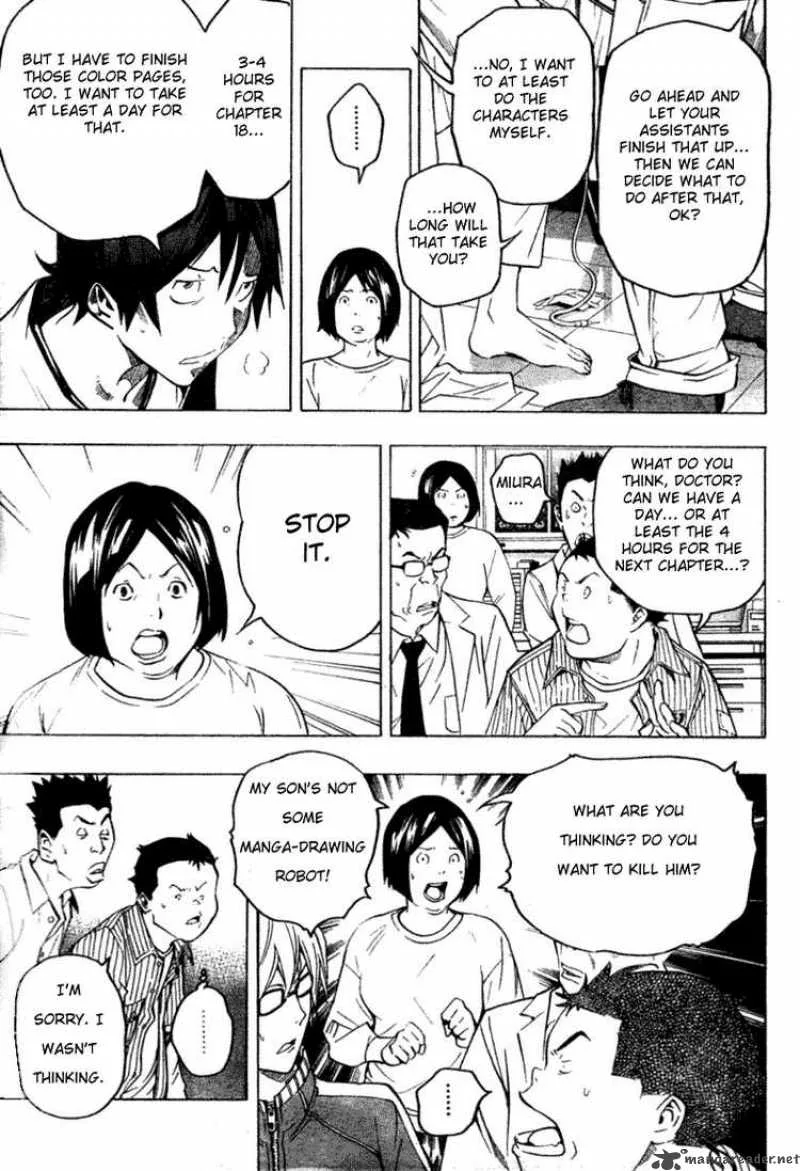 Bakuman Chapter 45 page 5