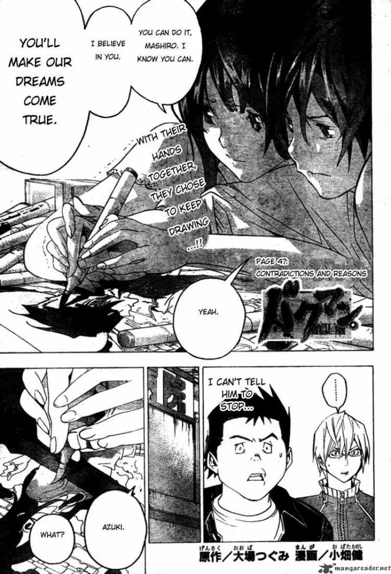 Bakuman Chapter 47 page 1