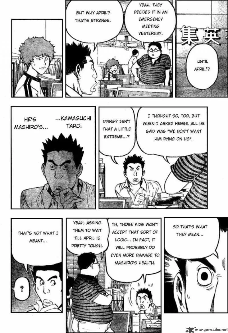 Bakuman Chapter 48 page 6