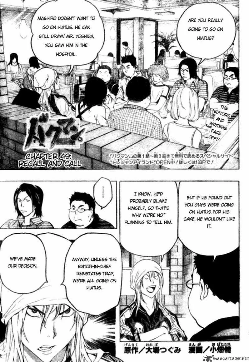 Bakuman Chapter 49 page 1