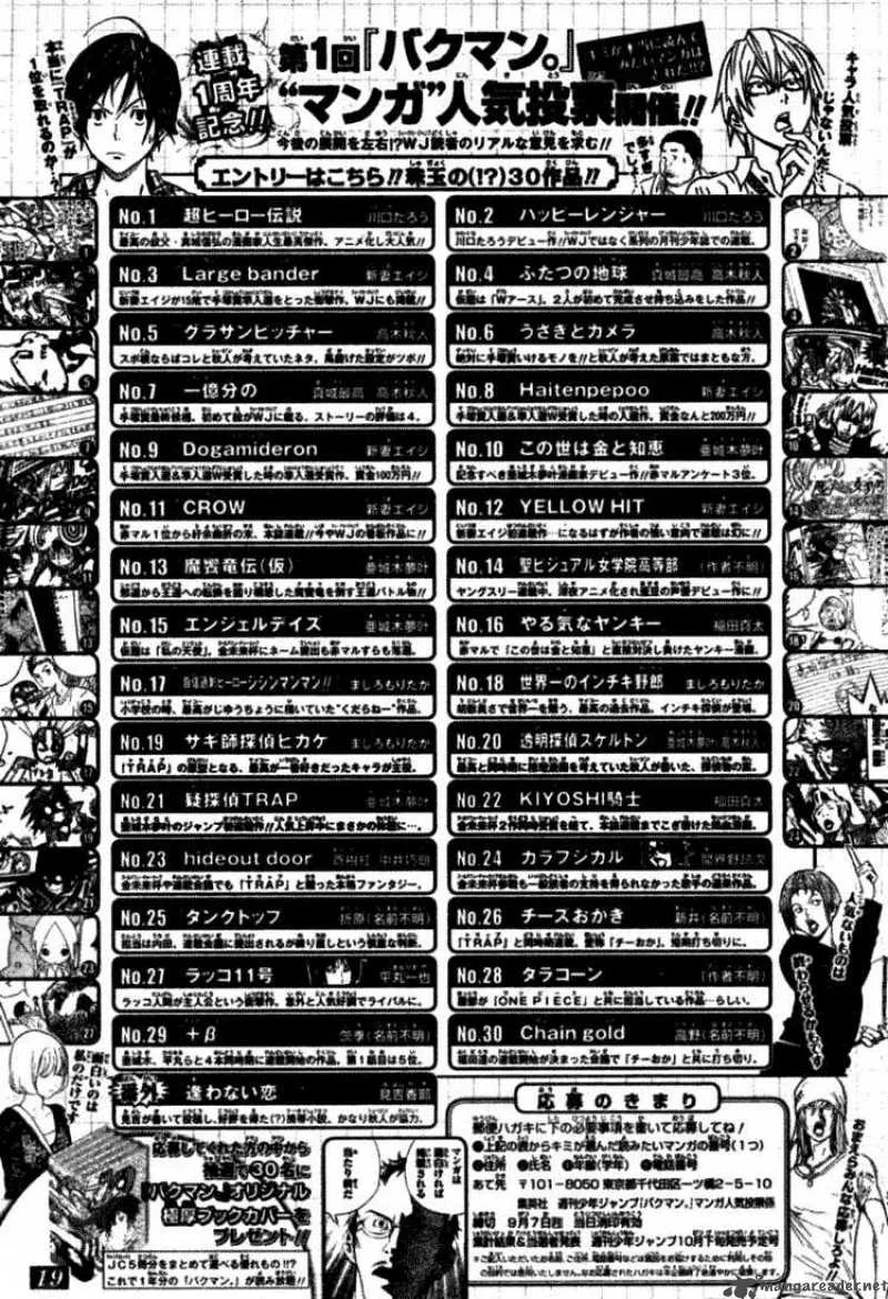 Bakuman Chapter 50 page 3