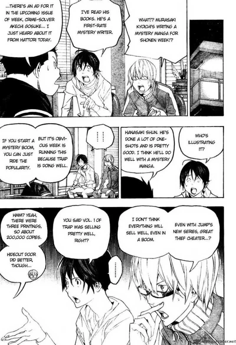Bakuman Chapter 51 page 7