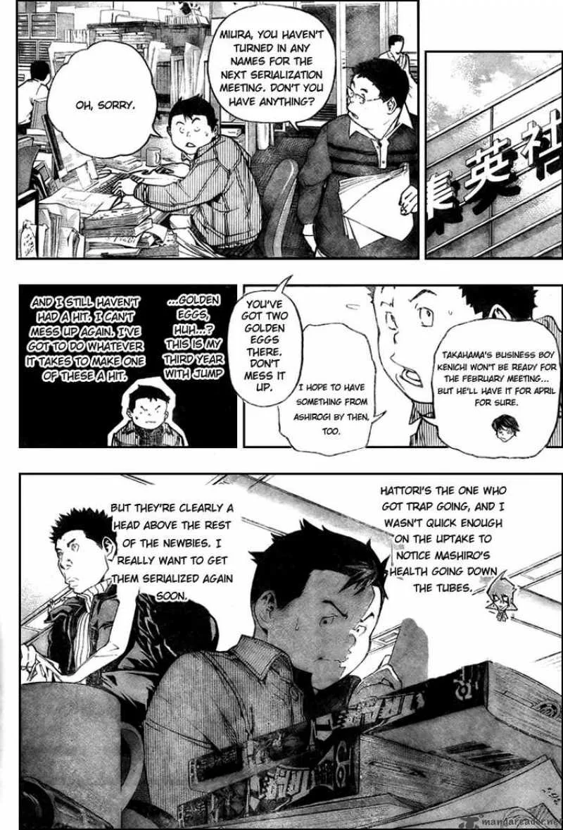 Bakuman Chapter 54 page 6