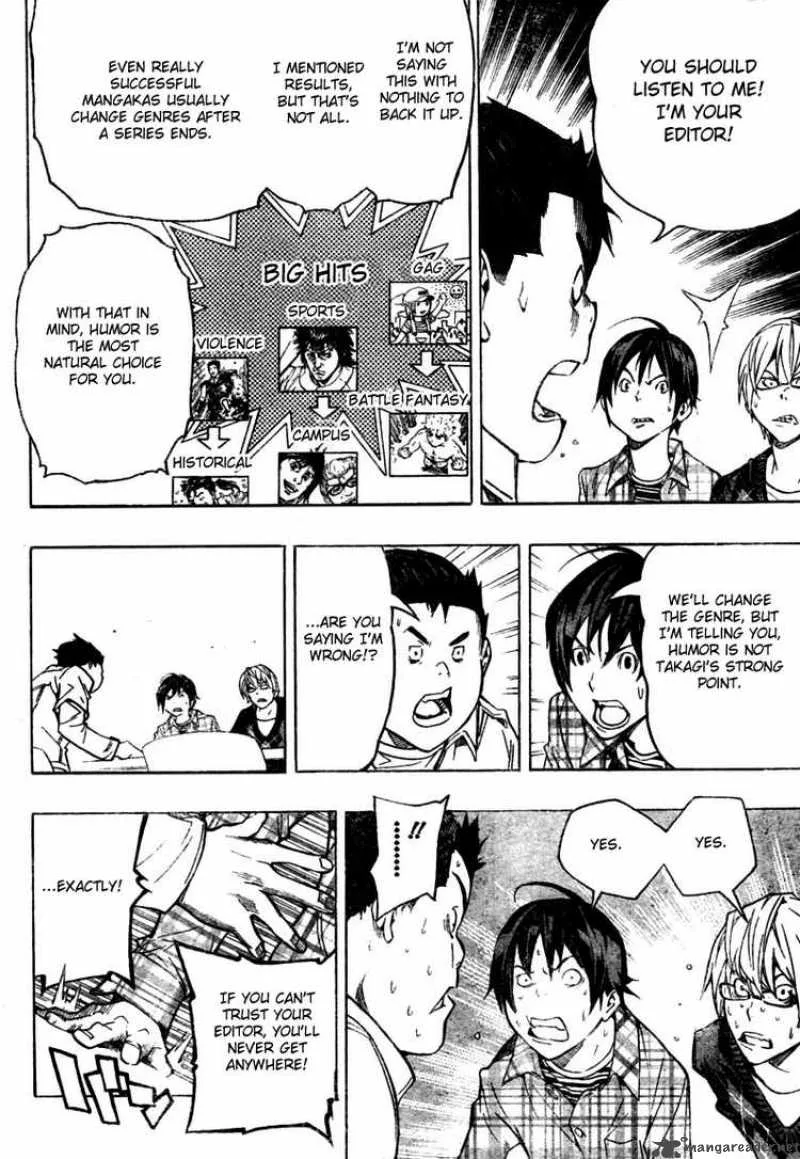 Bakuman Chapter 55 page 12