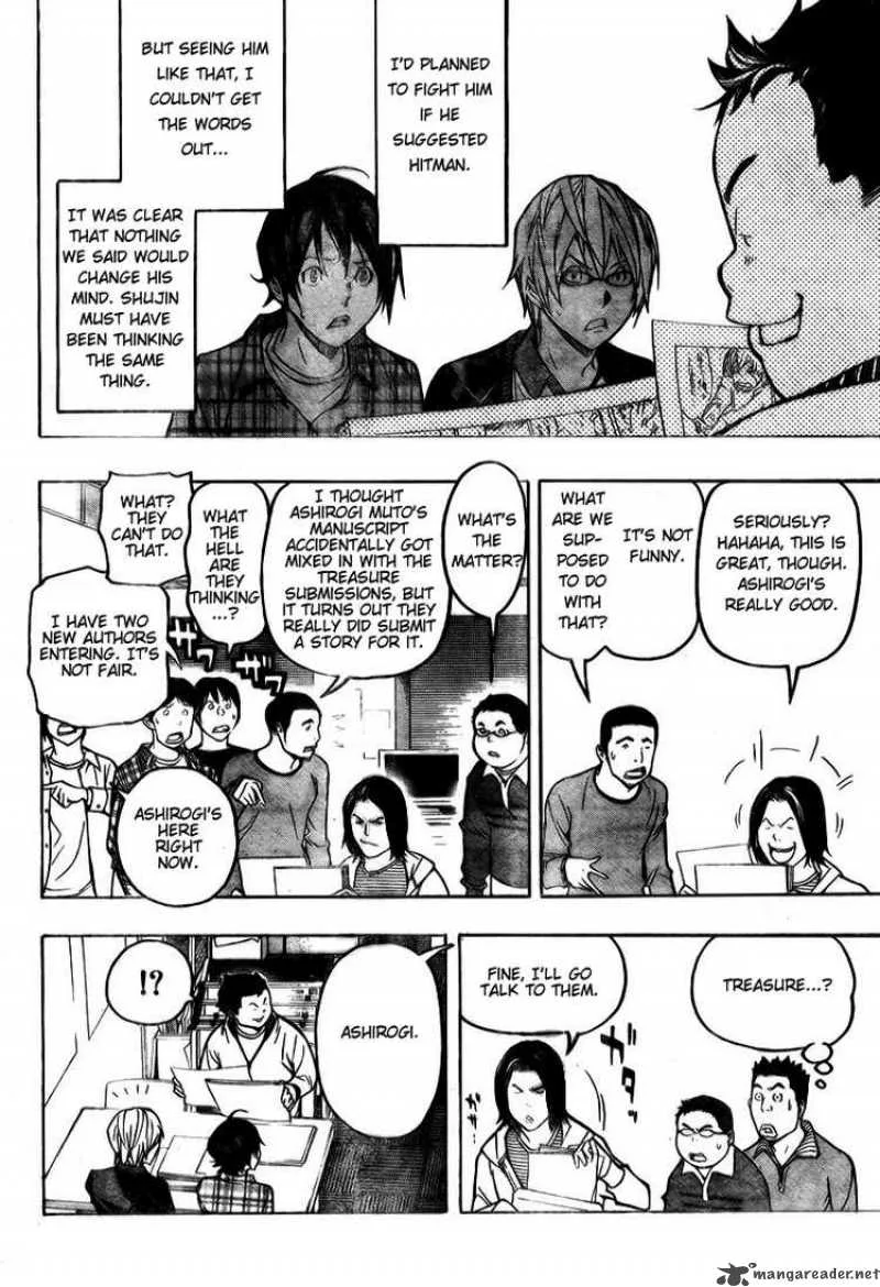 Bakuman Chapter 56 page 12