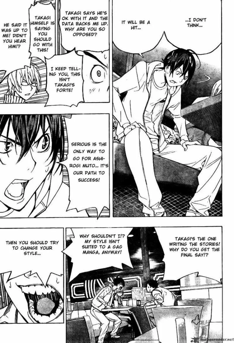 Bakuman Chapter 59 page 17