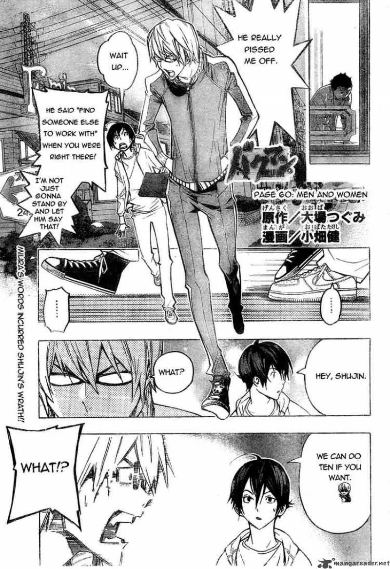Bakuman Chapter 60 page 1