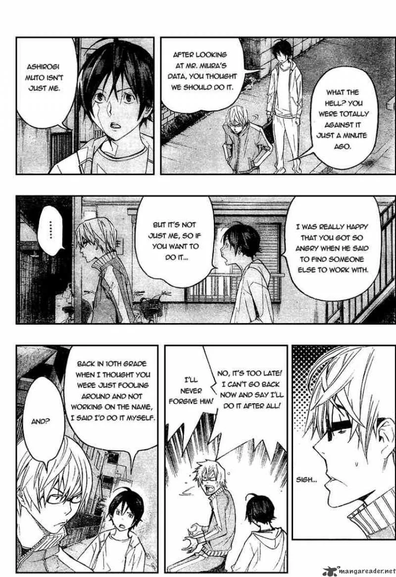 Bakuman Chapter 60 page 2