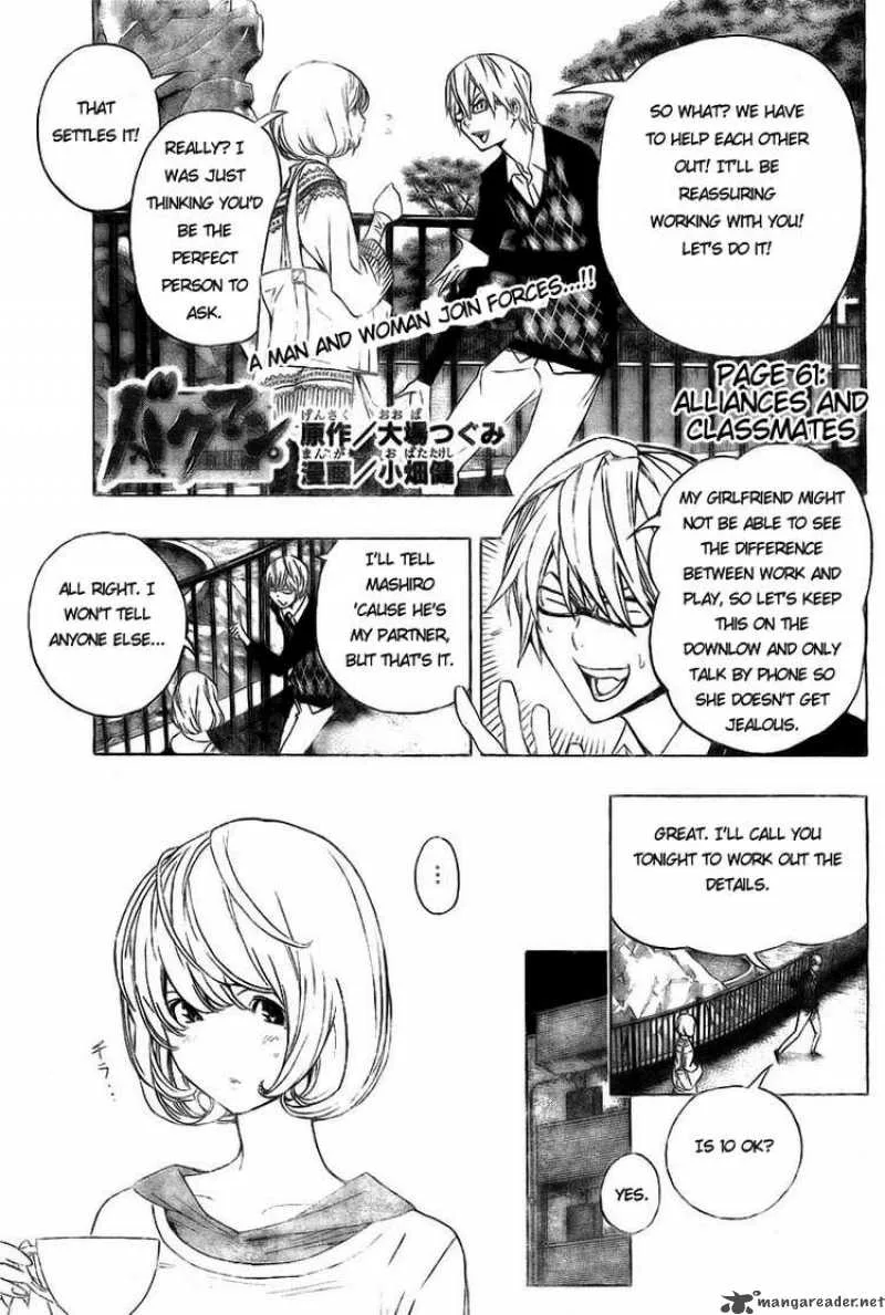 Bakuman Chapter 61 page 1