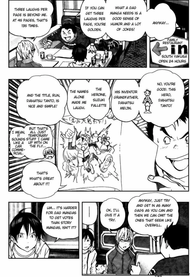Bakuman Chapter 63 page 4